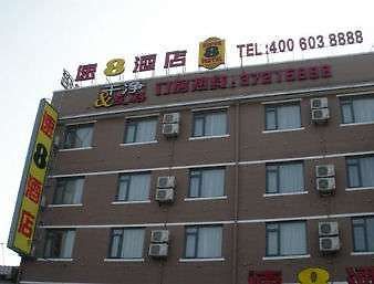 Super 8 By Wyndham Shanghai Jinshan Xuefulu Chengshi Sha Tan Esterno foto